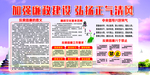 廉政