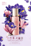 面膜