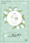 面膜