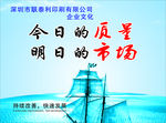 质量