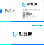 蓝灰名片