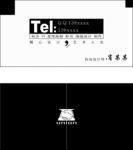 设计师名片