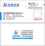 灯饰照明