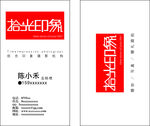 摄影名片