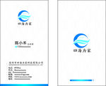 灰色底纹名片