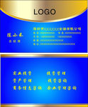 金融名片