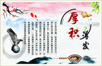厚积薄发