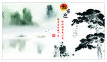 迎客松