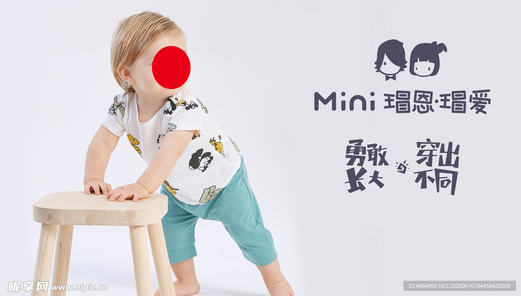儿童服装