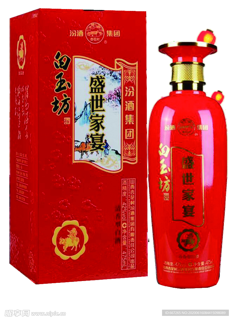 汾酒图片