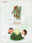 端午节海报