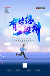 梦想