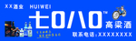 七0八0高粱酒