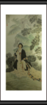 静听山林打业声