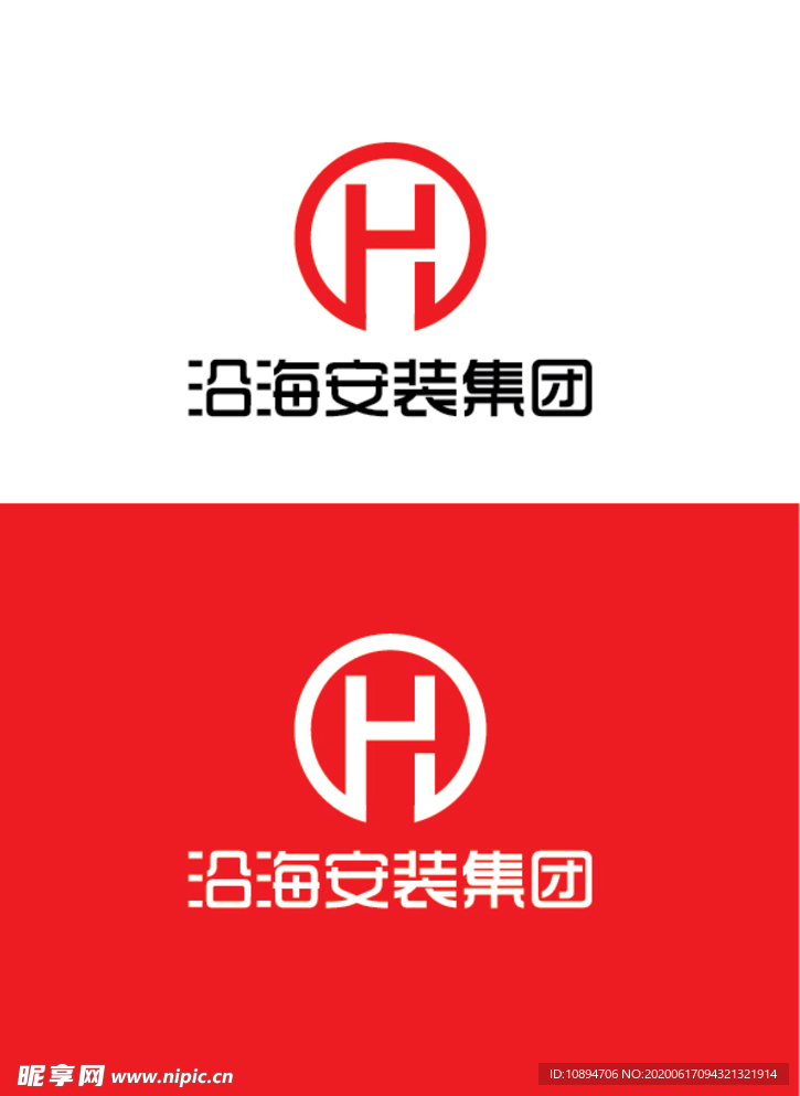 安装集团标识设计