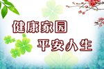 社区