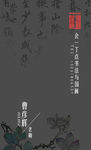丁老头