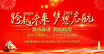 2020年海报