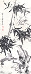 催件画墨竹