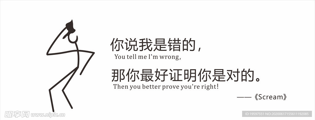 流行音乐之王