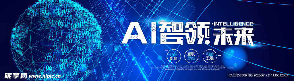 科技