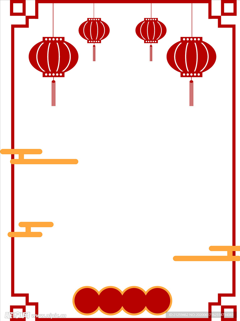 2020鼠年剪纸边框