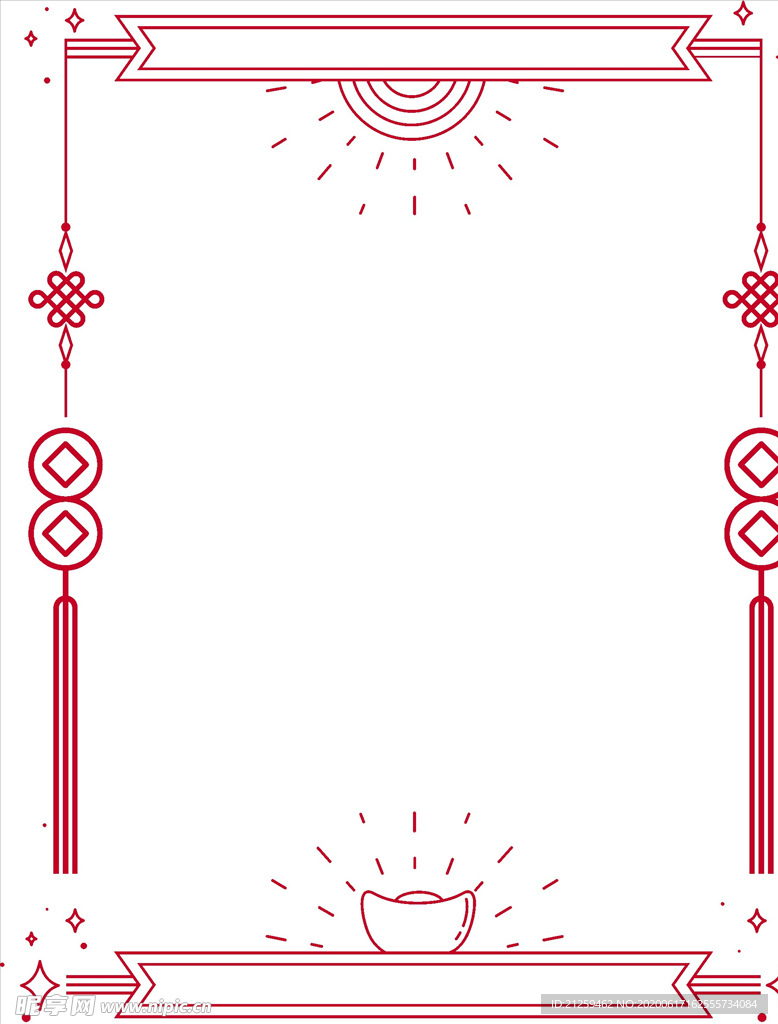 2020鼠年新年边框