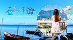 苍山洱海