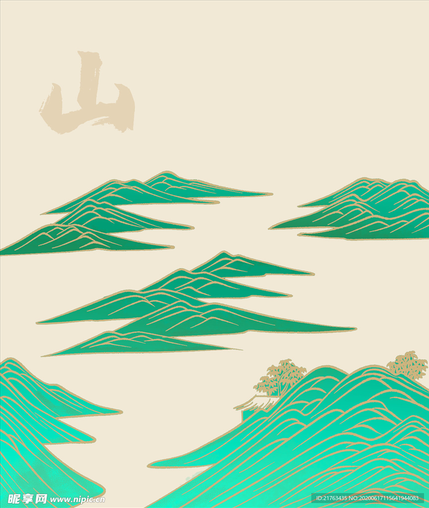 山