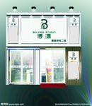 美发门头