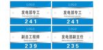 简约蓝色门牌