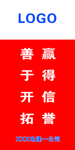 红色刀旗