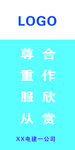 进取蓝刀旗