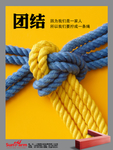 团结文化