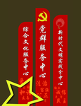 精神堡垒