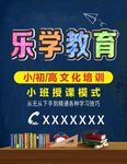 培训学习