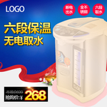 小家电电商淘宝京东直通车主图p