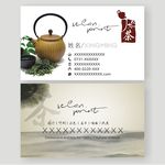 健身养生茶道茶馆中国风灰色茶具