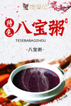 馋游记