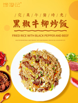 馋游记