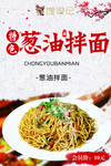 馋游记