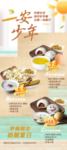 馋游记