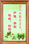 企业宗旨