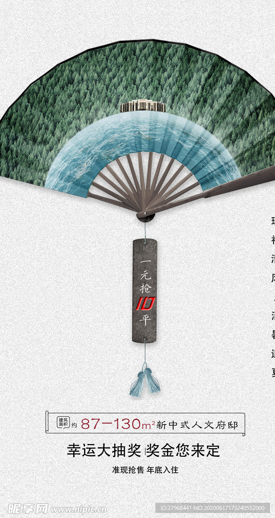 小暑
