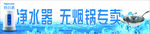 特百惠锅