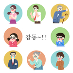 感动人物