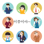 自信人物