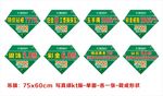吊旗 端午节
