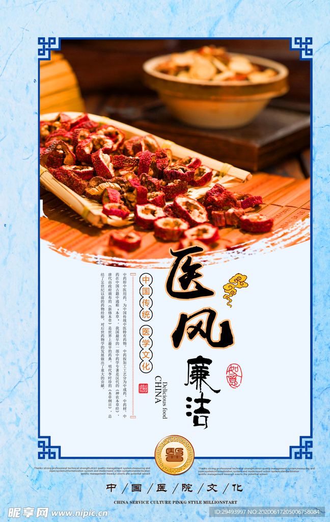 励志展板