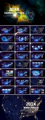 工作总结PPT
